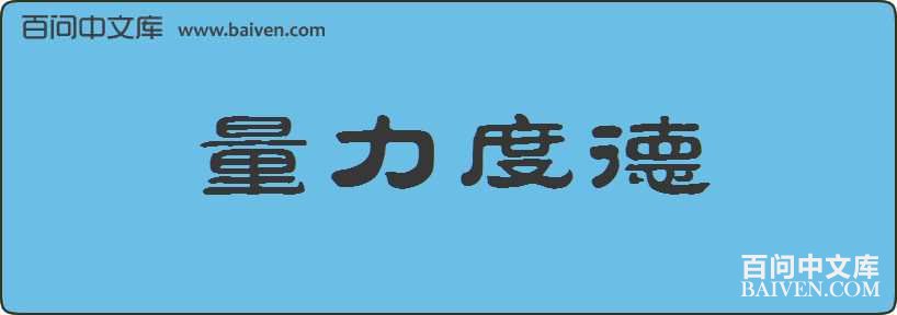 �����ȵ����