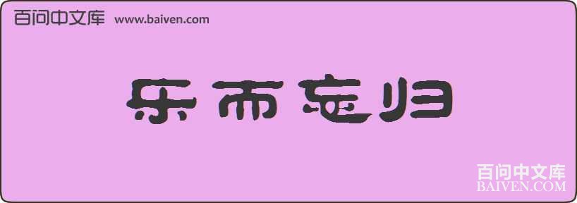 �ֶ��������