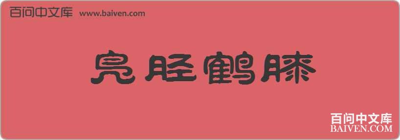 ���ֺ�ϥ���