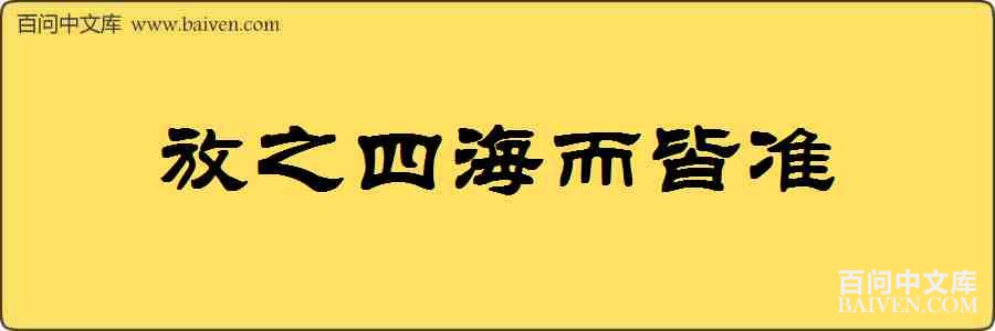 ��֮�ĺ�����׼���