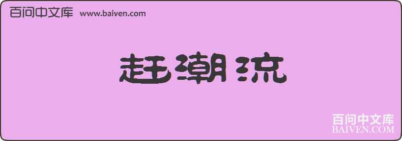 �ϳ������