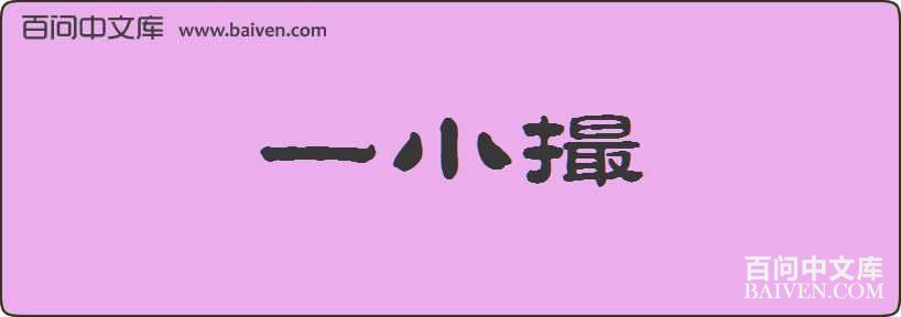һС�����