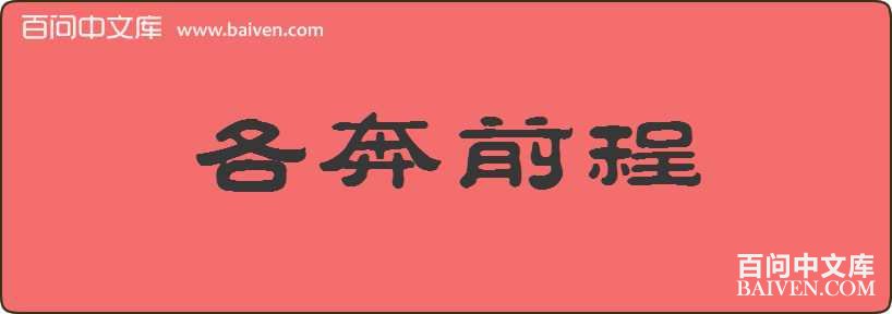 ����ǰ�����