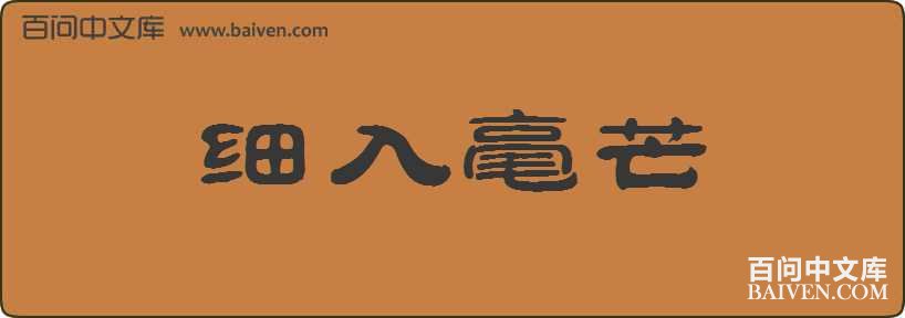 ϸ���â���