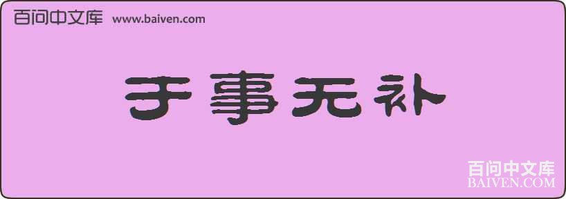 �����޲����
