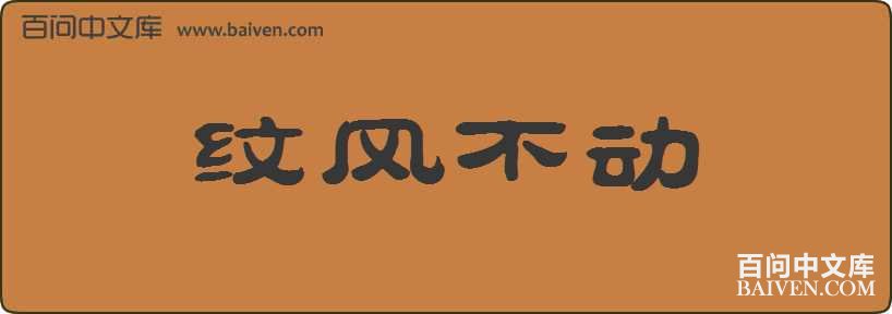 �Ʒ粻�����