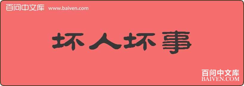 ���˻������