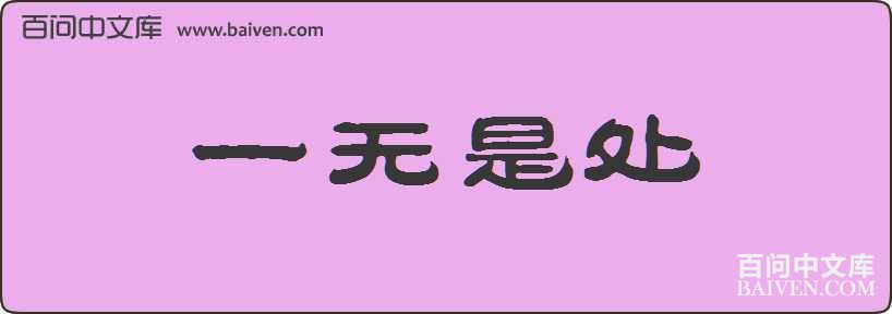 һ���Ǵ����