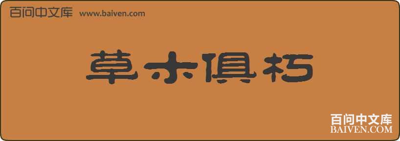 ��ľ�������