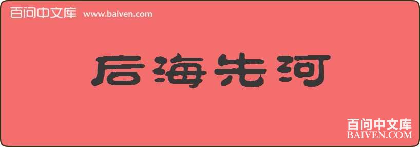 ���Ⱥ����