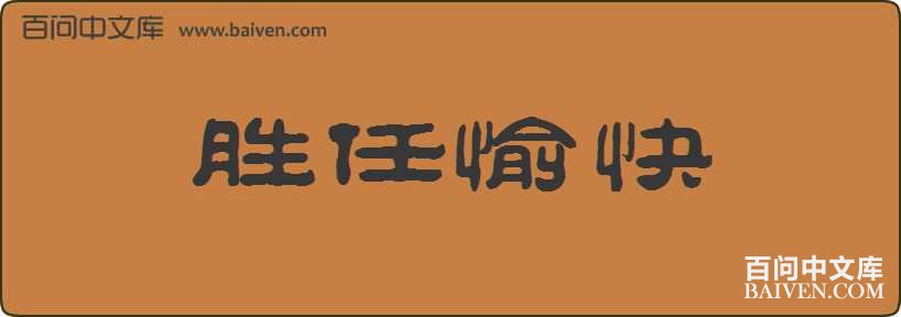 ʤ��������