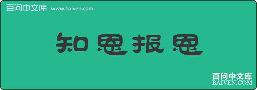 ֪���������