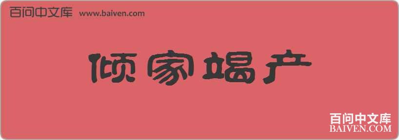 ��ҽ߲����