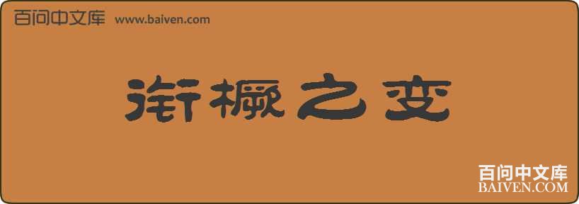 ����֮�����