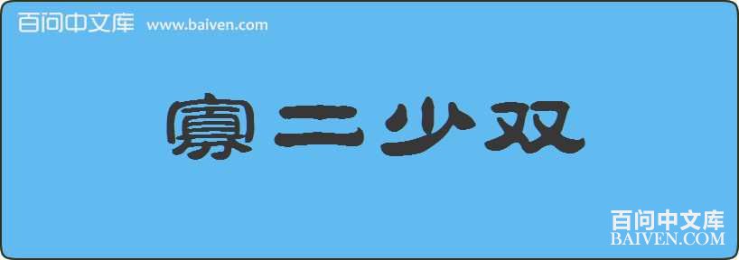 �Ѷ���˫���