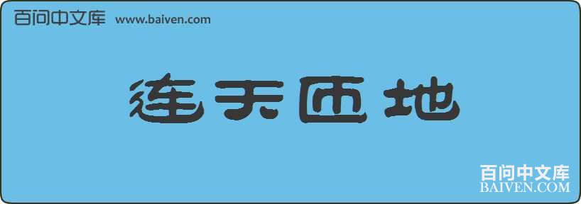 �����ѵ����