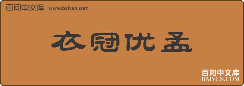 �¹��������