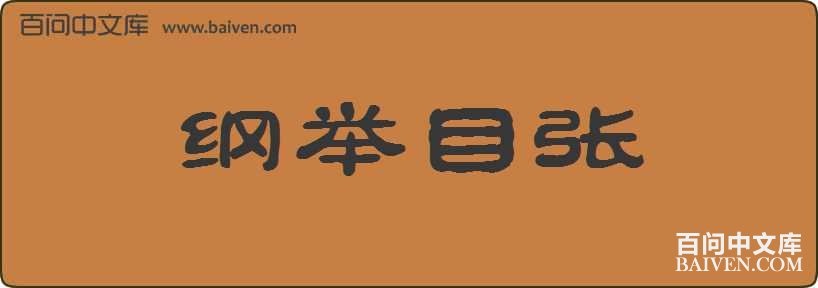 �پ�Ŀ�����