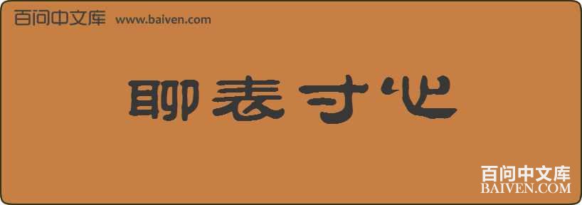 �ı��������