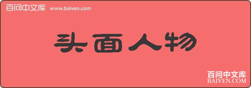 ͷ���������