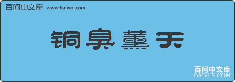 ͭ��޹�����