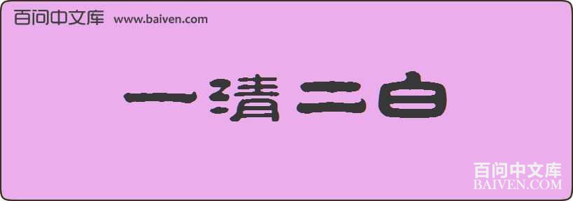 һ��������