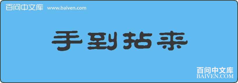 �ֵ��������