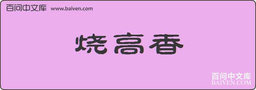 �ո������