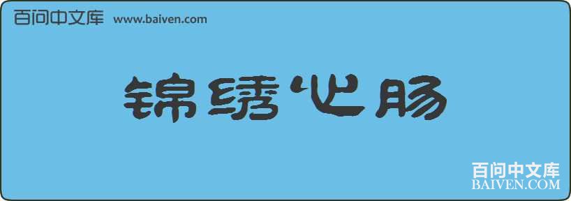 �����ĳ����