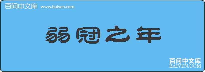 ����֮�����