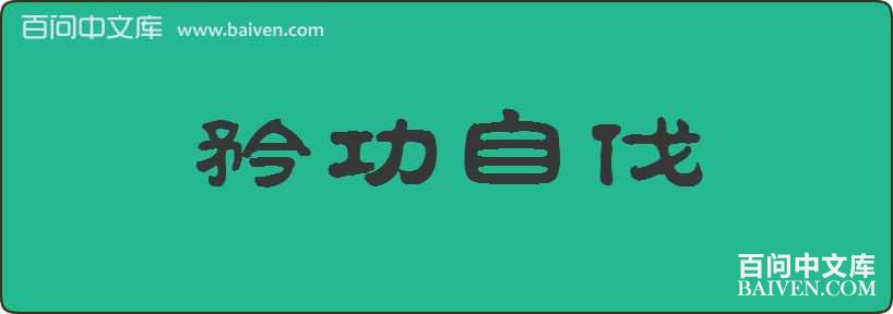 �湦�Է����