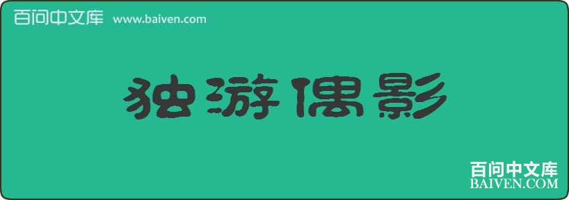 ����żӰ���