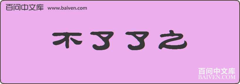 ������֮���