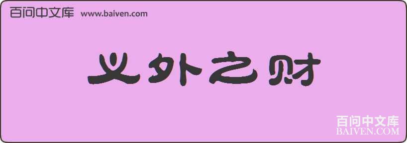 ����֮�����