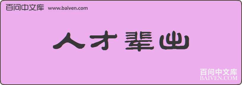 �˲ű������