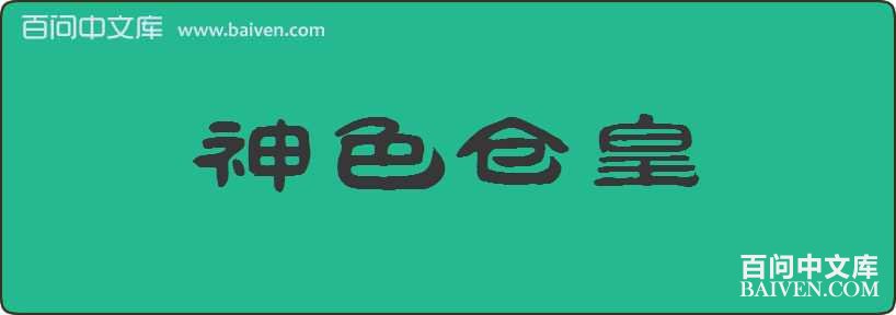 ��ɫ�ֻ����