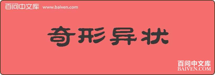 ������״���