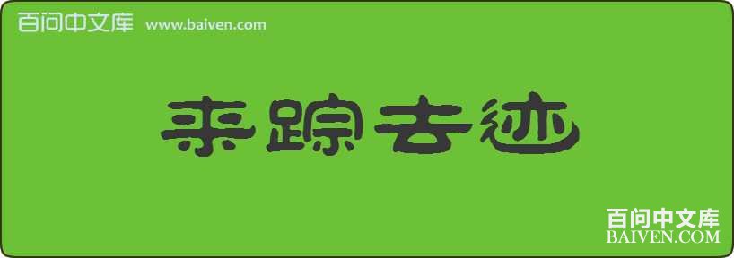 ����ȥ�����