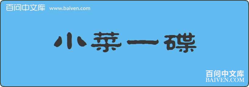 С��һ�����