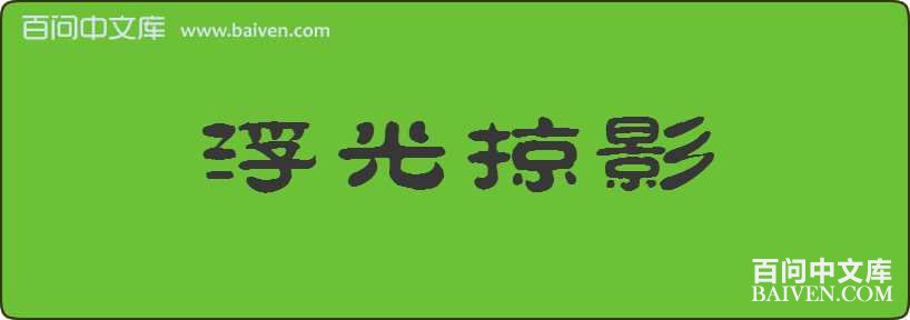 ������Ӱ���