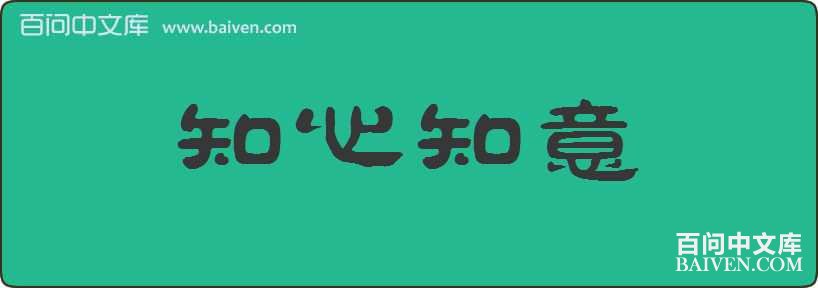 ֪��֪�����