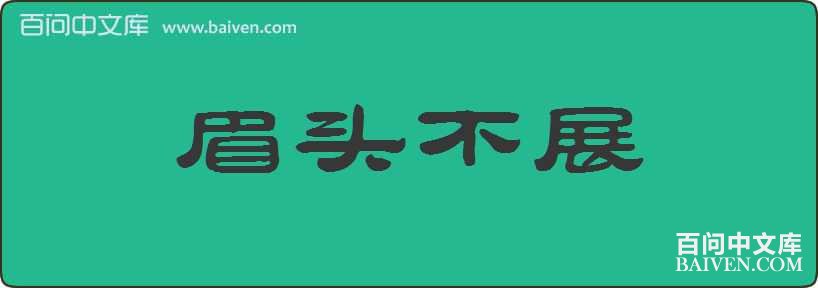 üͷ��չ���