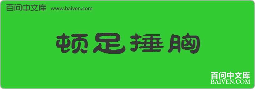 ���㴷�����