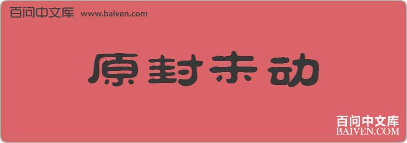 ԭ��δ�����