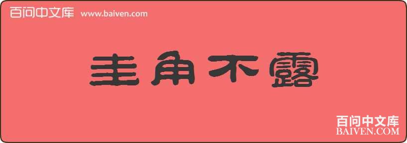 ��ǲ�¶���