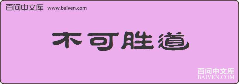 ����ʤ�����