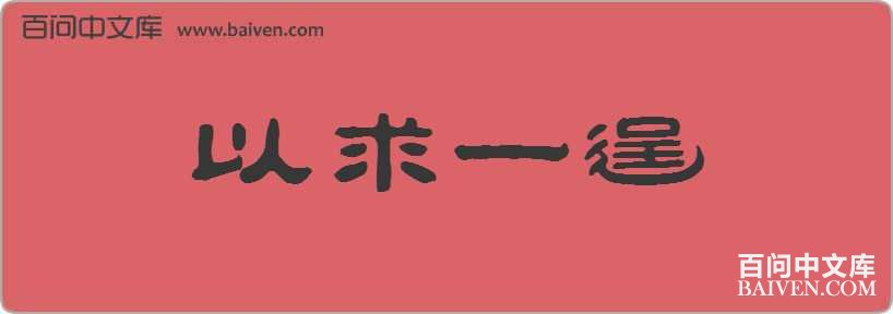 ����һ�����