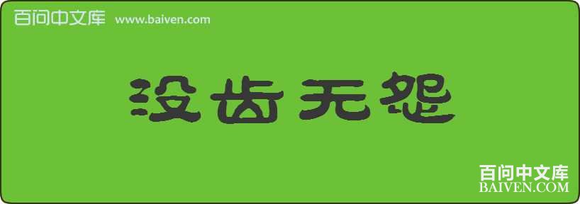 û����Թ���