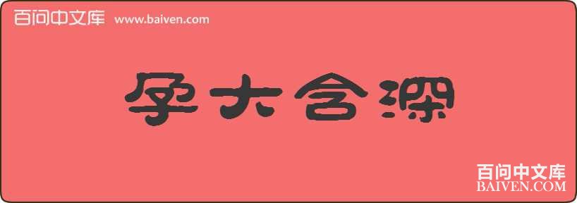 �д������