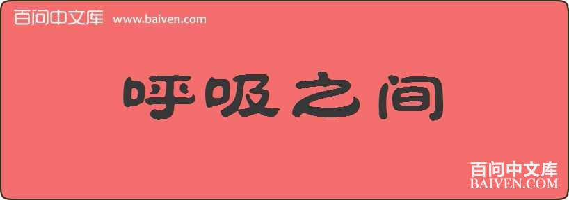 ����֮�����